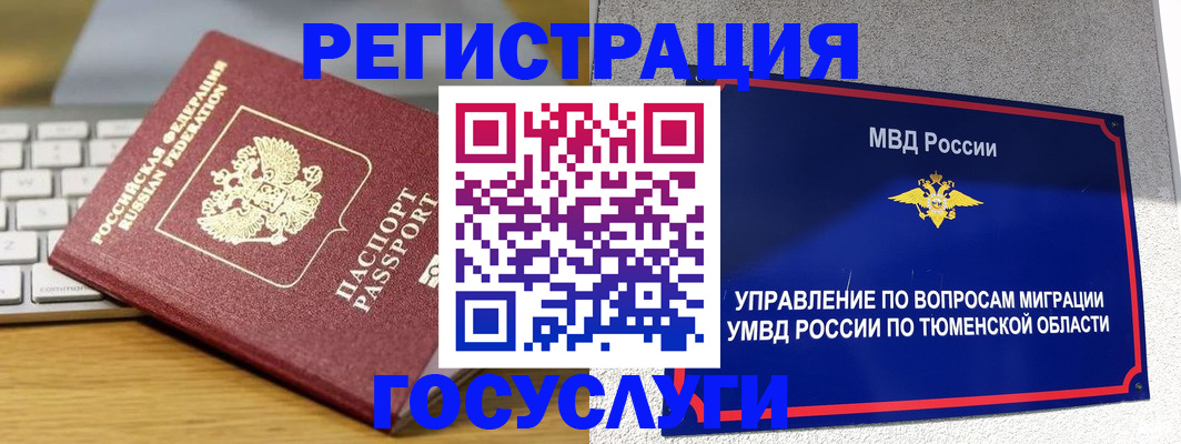 пропишу в квартире в Оби