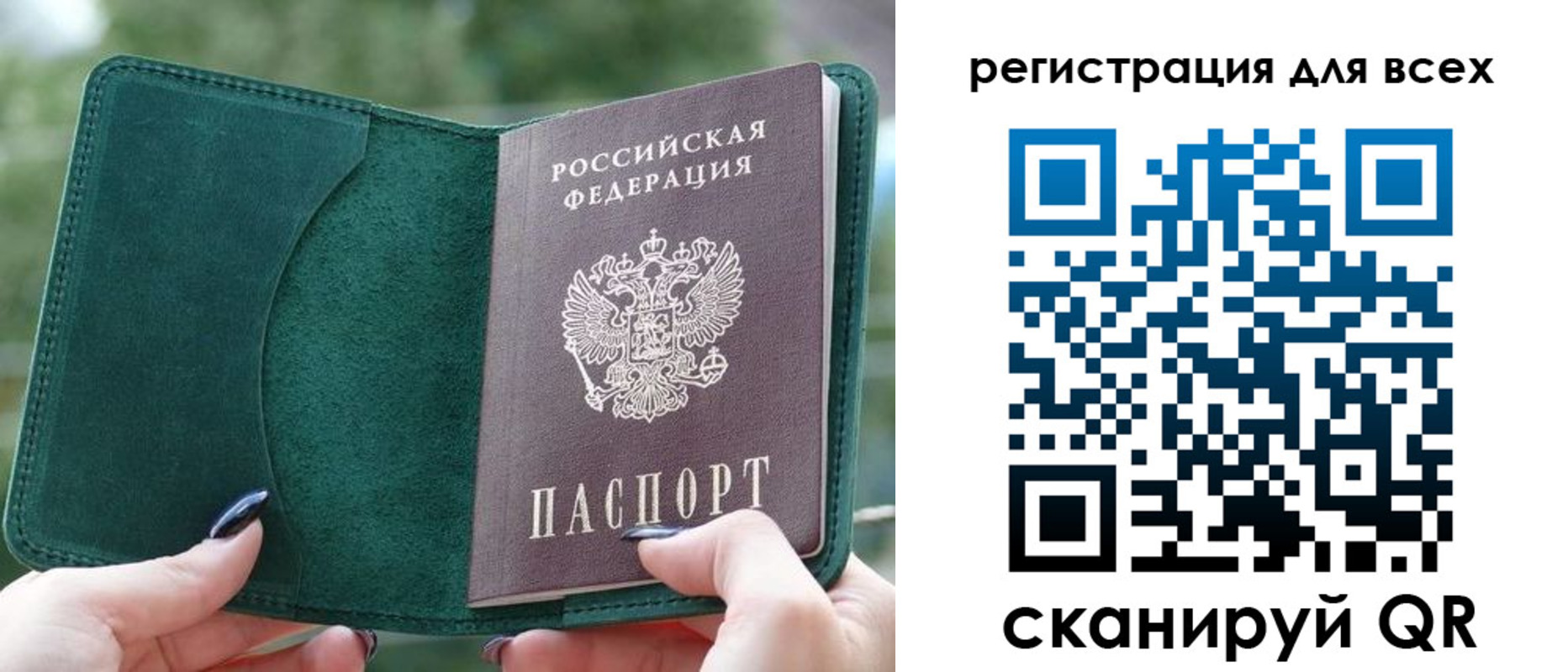 форма 3 в Оби