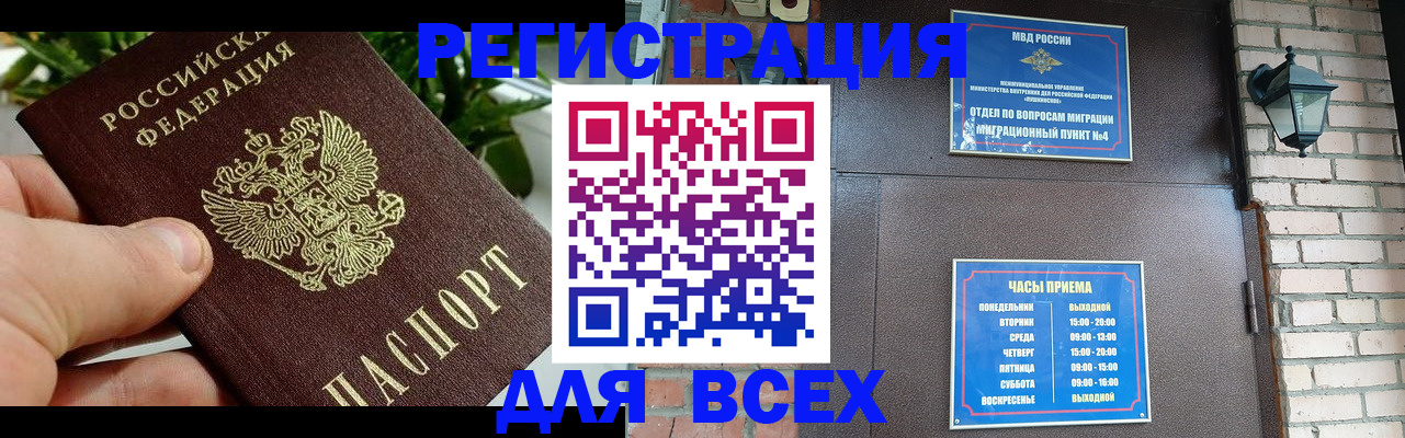 пропишу в квартире в Оби